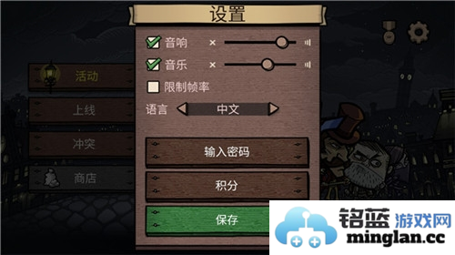 反英雄安卓中文版官方直版_反英雄安卓中文版免费下载1.0.26