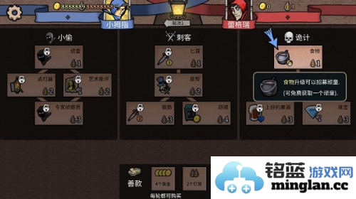 反英雄安卓中文版官方直版_反英雄安卓中文版免费下载1.0.26