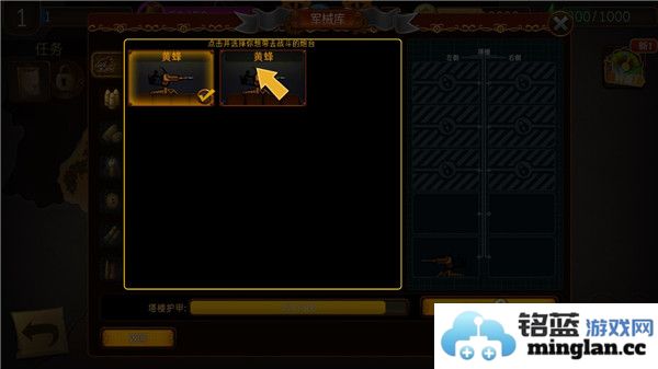 蒸汽朋克塔防2无限钻石版官方直版_蒸汽朋克塔防2无限钻石版免费下载1.0.5