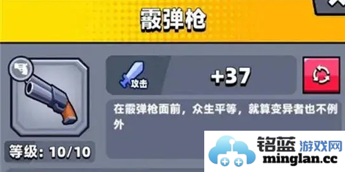 弹壳特攻队无限经验版官方直版_弹壳特攻队无限经验版免费下载4.3.0