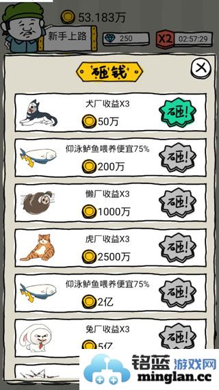 皮皮虾传奇免广告内购2025官方直版_皮皮虾传奇免广告内购2025免费下载1.8.5.1