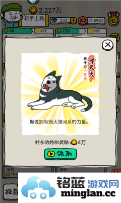 皮皮虾传奇免广告内购2025官方直版_皮皮虾传奇免广告内购2025免费下载1.8.5.1