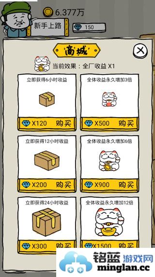 皮皮虾传奇免广告内购2025官方直版_皮皮虾传奇免广告内购2025免费下载1.8.5.1