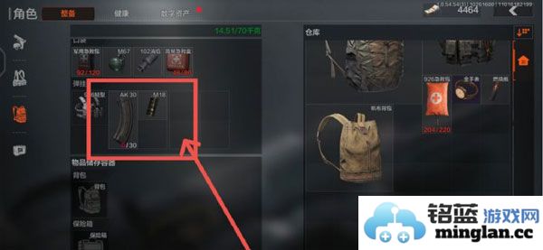 arenabreakout国际服官方直版_arenabreakout国际服免费下载1.0.223.223