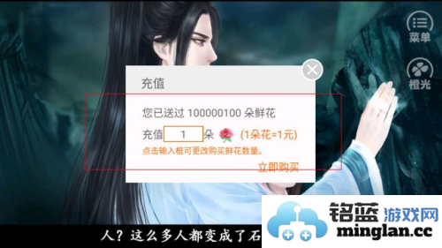 我是陆锦溪橙光完结破解版官方直版_我是陆锦溪橙光完结破解版免费下载3.0.0