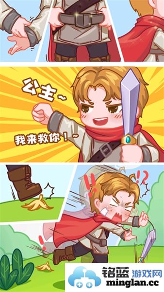 勇者太难了官方直版_勇者太难了免费下载1.0.1