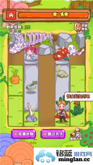 勇者太难了官方直版_勇者太难了免费下载1.0.1