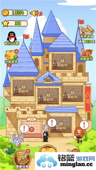 勇者太难了官方直版_勇者太难了免费下载1.0.1