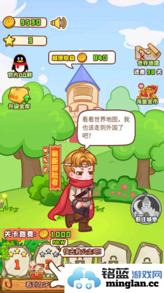 勇者太难了官方直版_勇者太难了免费下载1.0.1