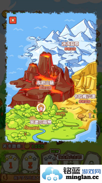 勇者太难了官方直版_勇者太难了免费下载1.0.1