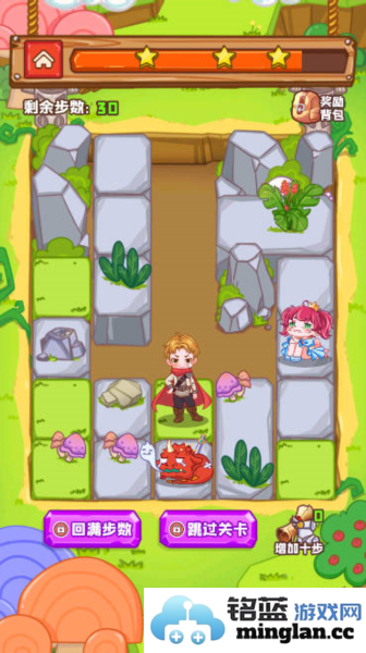 勇者太难了官方直版_勇者太难了免费下载1.0.1