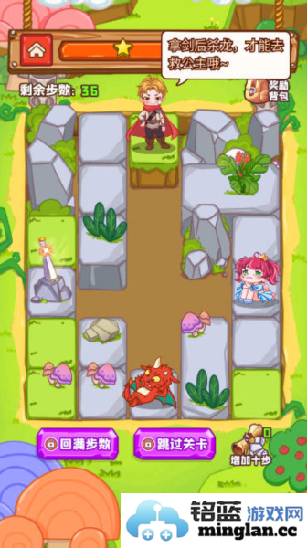 勇者太难了官方直版_勇者太难了免费下载1.0.1