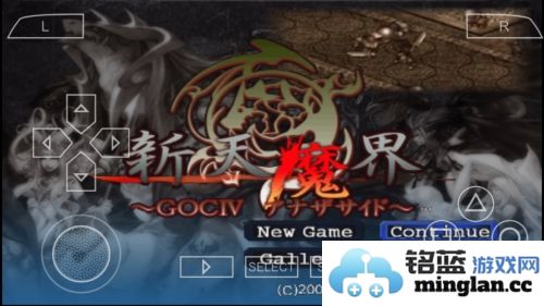 新天魔界混沌时代4手机版官方直版_新天魔界混沌时代4手机版免费下载2022.03.01.10