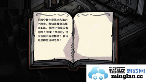 迈哲木化身博士安卓版官方直版_迈哲木化身博士安卓版免费下载2.13.1