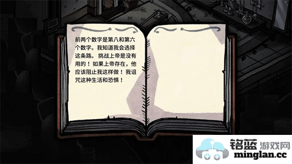 迈哲木化身博士安卓版官方直版_迈哲木化身博士安卓版免费下载2.13.1