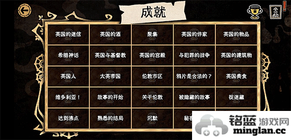 迈哲木化身博士安卓版官方直版_迈哲木化身博士安卓版免费下载2.13.1