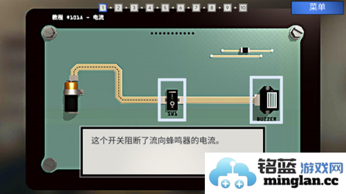 拆弹学院中文版官方直版_拆弹学院中文版免费下载1.1.6