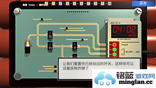 拆弹学院中文版官方直版_拆弹学院中文版免费下载1.1.6