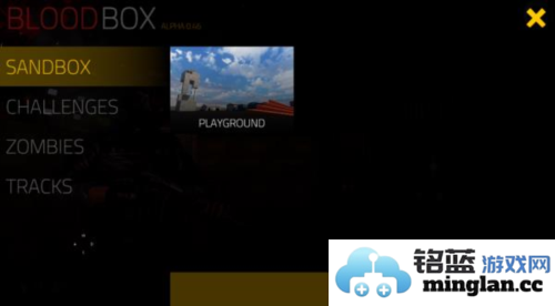 血盒最新版官方直版_血盒最新版免费下载0.9.50