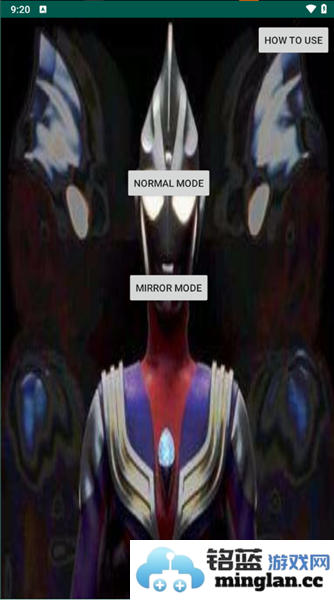 迪迦奥特曼火花棱镜模拟器官方直版_迪迦奥特曼火花棱镜模拟器免费下载1.0