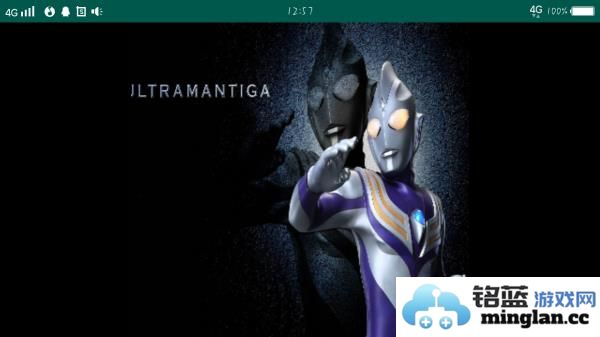 迪迦奥特曼火花棱镜模拟器官方直版_迪迦奥特曼火花棱镜模拟器免费下载1.0