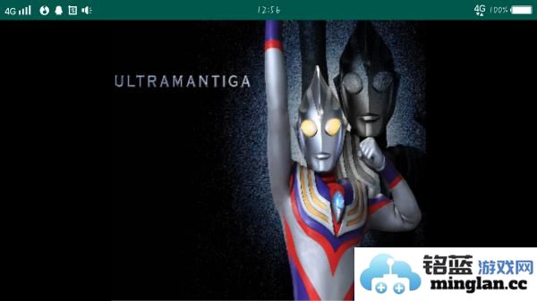 迪迦奥特曼火花棱镜模拟器官方直版_迪迦奥特曼火花棱镜模拟器免费下载1.0