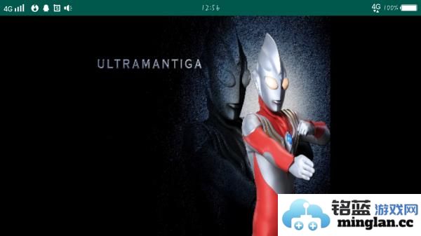 迪迦奥特曼火花棱镜模拟器官方直版_迪迦奥特曼火花棱镜模拟器免费下载1.0