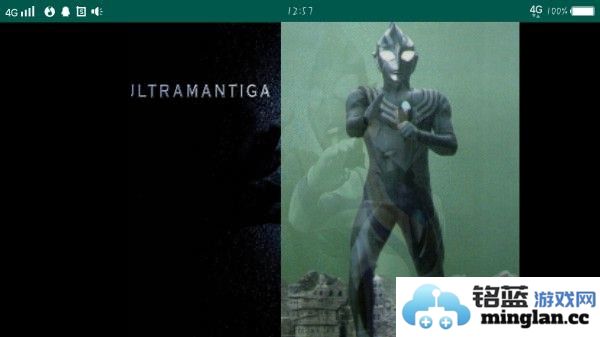 迪迦奥特曼火花棱镜模拟器官方直版_迪迦奥特曼火花棱镜模拟器免费下载1.0