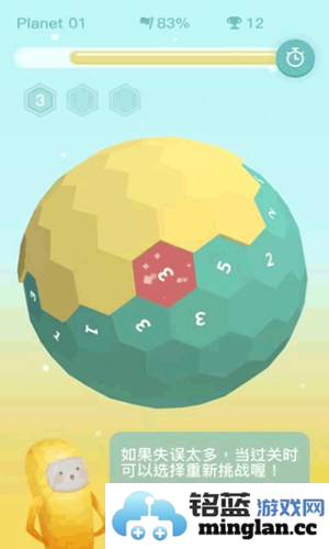 星球清洁公司最新版官方直版_星球清洁公司最新版免费下载1.08