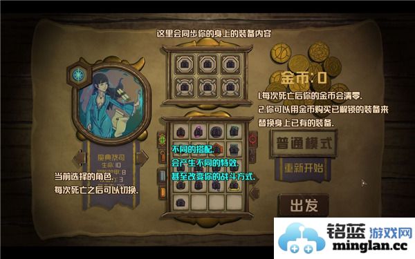 酸橙和米粒的幸运数字全人物解锁版官方直版_酸橙和米粒的幸运数字全人物解锁版免费下载1.14