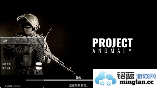 计划异常内置功能菜单版官方直版_计划异常内置功能菜单版免费下载0.6.6772