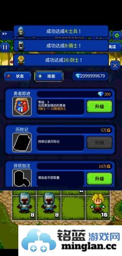 勇者大量出现了官方直版_勇者大量出现了免费下载1.0.0