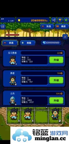 勇者大量出现了官方直版_勇者大量出现了免费下载1.0.0