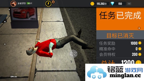 狙击猎手内置修改器中文版官方直版_狙击猎手内置修改器中文版免费下载4.30.0