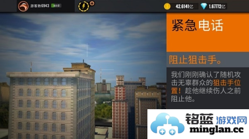 狙击猎手内置修改器中文版官方直版_狙击猎手内置修改器中文版免费下载4.30.0