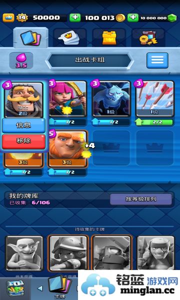 皇室战争魔改版官方直版_皇室战争魔改版免费下载12.169.3