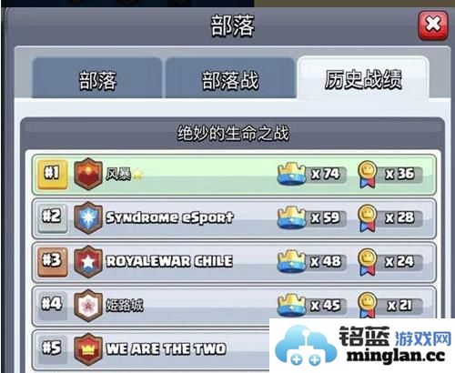 皇室战争魔改版官方直版_皇室战争魔改版免费下载12.169.3