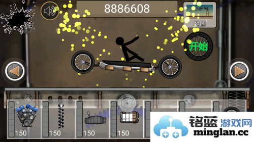 火柴人飙车破解版官方直版_火柴人飙车破解版免费下载1.0