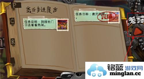 维特之旅官方直版_维特之旅免费下载1.0