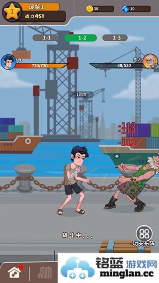 我不是废柴无限金币无限钻石版官方直版_我不是废柴无限金币无限钻石版免费下载2.0.0