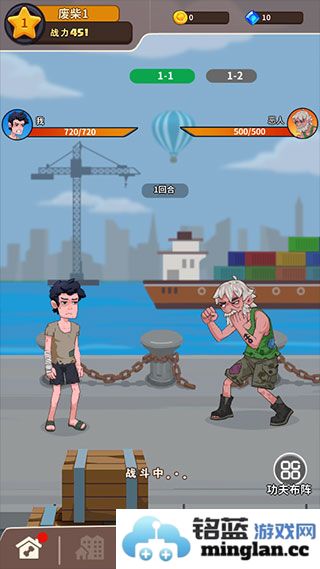 我不是废柴无限金币无限钻石版官方直版_我不是废柴无限金币无限钻石版免费下载2.0.0