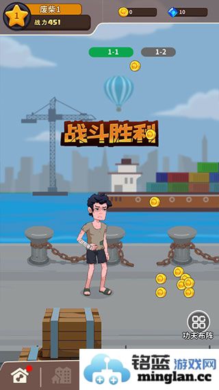 我不是废柴无限金币无限钻石版官方直版_我不是废柴无限金币无限钻石版免费下载2.0.0