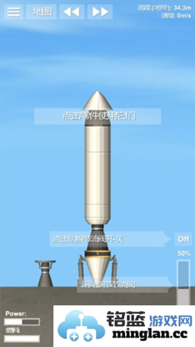 宇宙飞行模拟器最新版官方直版_宇宙飞行模拟器最新版免费下载82