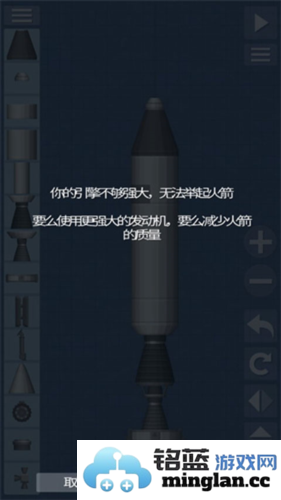 宇宙飞行模拟器最新版官方直版_宇宙飞行模拟器最新版免费下载82