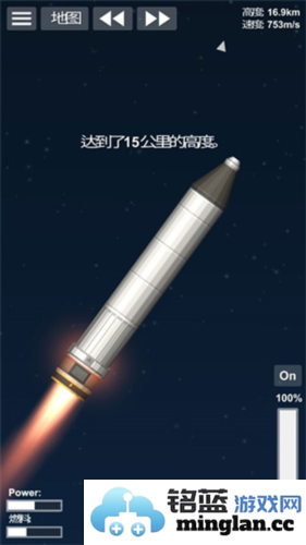 宇宙飞行模拟器最新版官方直版_宇宙飞行模拟器最新版免费下载82