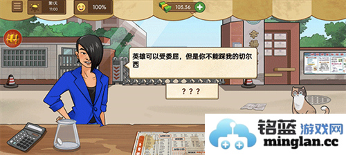 我的煎饼摊蓝色妖姬官方直版_我的煎饼摊蓝色妖姬免费下载2.6.0