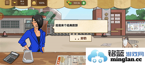 我的煎饼摊蓝色妖姬官方直版_我的煎饼摊蓝色妖姬免费下载2.6.0