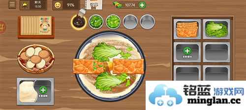 我的煎饼摊蓝色妖姬官方直版_我的煎饼摊蓝色妖姬免费下载2.6.0