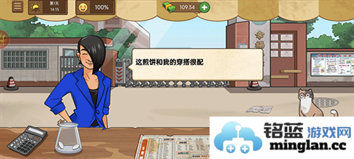 我的煎饼摊蓝色妖姬官方直版_我的煎饼摊蓝色妖姬免费下载2.6.0