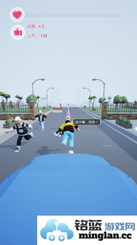 为爱冲锋的勇士安卓版官方直版_为爱冲锋的勇士安卓版免费下载1.0